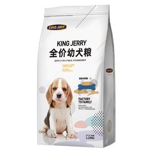 金吉瑞king jerry幼犬狗粮泰迪比熊博美金毛小型中大型犬奶糕犬粮