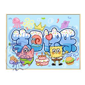 海绵宝宝生日快乐数字油画diy填充色手工蜡笔小新礼物丙烯装饰画
