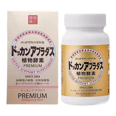 香港代购日本dokkan抖康植物酵素香槟金加强版金装夜间孝素180粒
