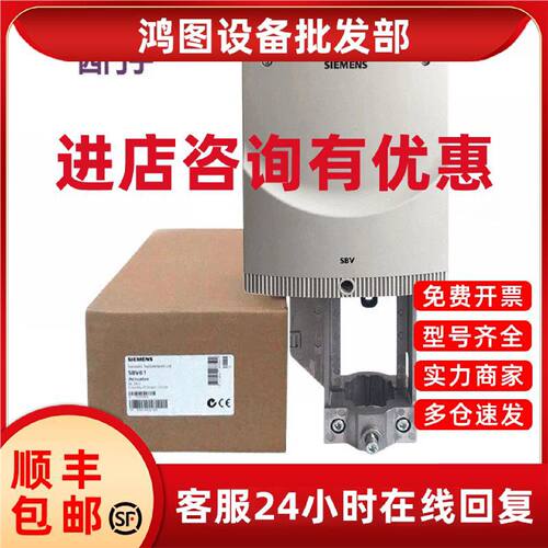 议价西门子电动调节阀二通水阀法兰比例温控阀VVF/VXF47 SBX61 SB