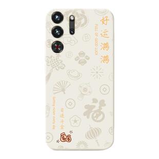 适用红魔10Pro手机壳努比亚红魔10Pro+好运满满2026新款硅胶Pro加保护套nubia全包防摔Pro十男女超薄电竞外壳
