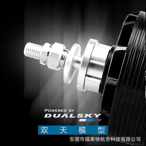 双天航模电机GA1500.5 500KV大功率无刷电机70-E3D航模飞机用马达