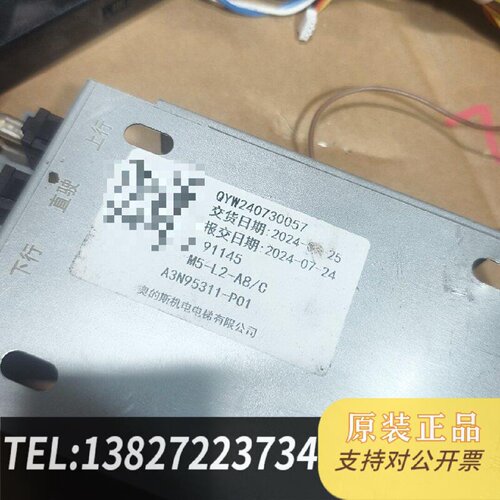 原装正品奥斯电梯RS32V3.0通讯板XAA26800ET4现货议价
