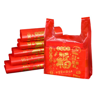 红色塑料袋加厚大号食品级手提方便袋超市菜市场专用袋子批发厂家