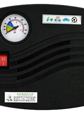 电动车自动充气泵48v60v72v通用