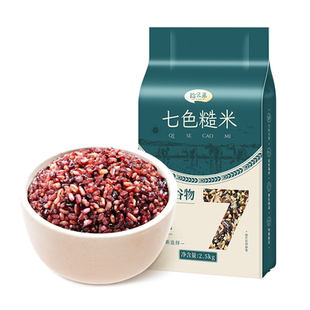 东北七色糙米5斤新米五谷杂粮米主食粗粮饭真空包装官方旗舰店