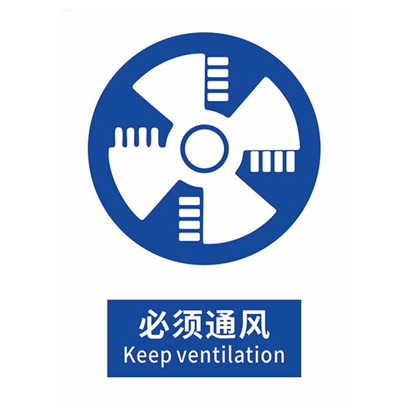 2026噪声有害必须戴耳塞口罩标识牌防噪音警示标志佩戴防护用品注意防尘标示工厂生产车间仓库提示标语贴指令