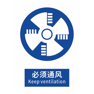 2026噪声有害必须戴耳塞口罩标识牌防噪音警示标志佩戴防护用品注意防尘标示工厂生产车间仓库提示标语贴指令
