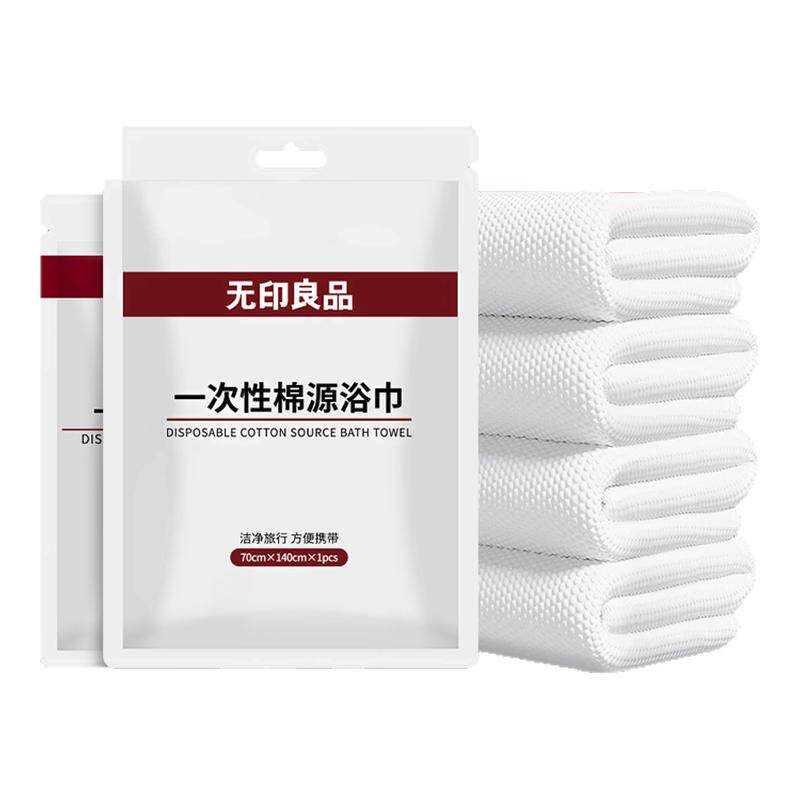 一次性毛巾浴巾棉源干湿两用