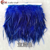 Королевский синий