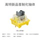 机械键盘维修配件高特轴体网吧防尘红轴黑轴茶轴紫轴青轴插拔光轴