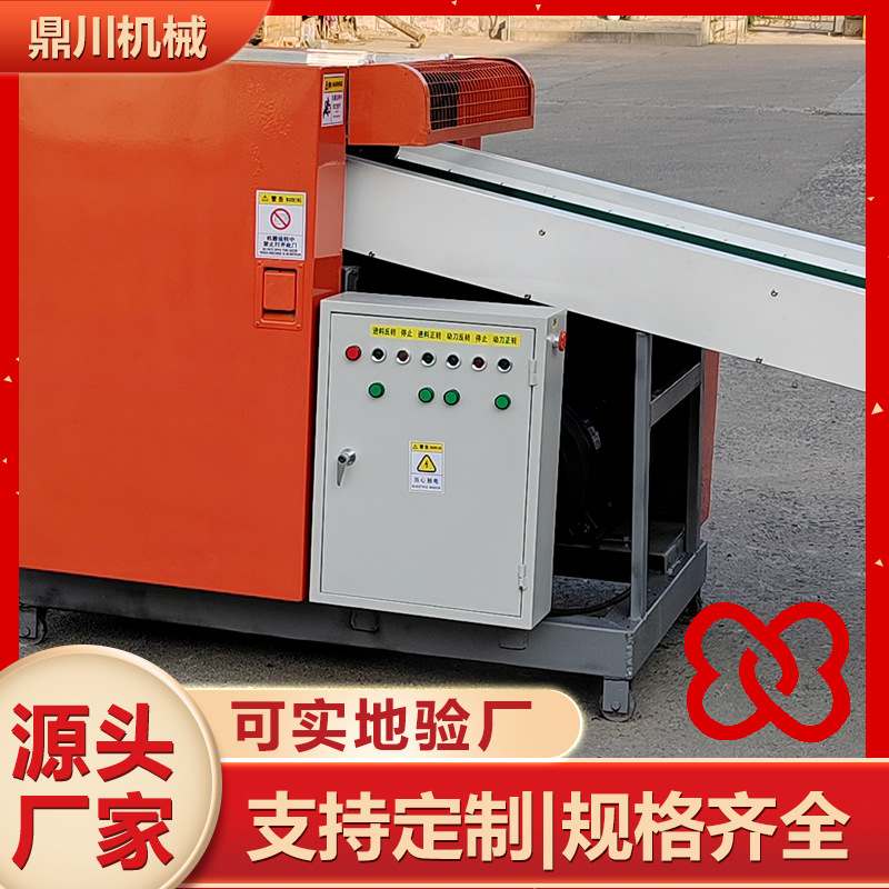小型碎纸机厂家鼎川机械设计图纸切碎销毁设备尺寸可定经济实用