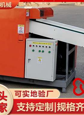 小型碎纸机厂家鼎川机械设计图纸切碎销毁设备尺寸可定经济实用