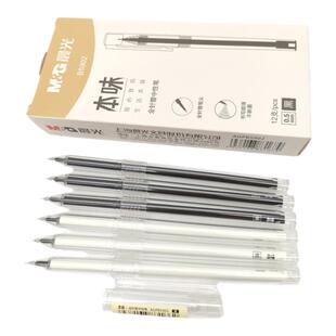 晨光中性笔本味AGPB5902黑色0.5 全针管时尚简约签字笔及笔芯4187
