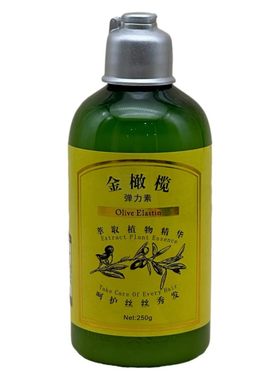 护卷弹力素保湿金橄榄卷发二代
