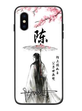 适用荣耀20手机壳定制姓氏8/9v9