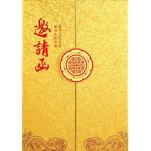 邀请函定制高档商务请柬 订制开业会议请帖 大高端中式周年庆年会