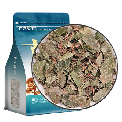 口袋医生_矮地茶中药材500g克