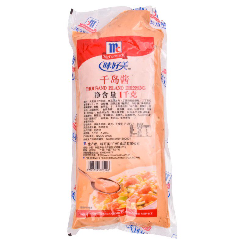 炸鸡汉堡水果披萨酱味好美千岛酱