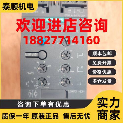 议价软启动器3RW4037-1BB04九九新