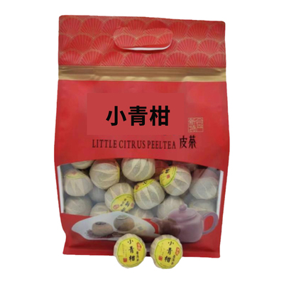 全生晒小青柑普洱茶小青柑小青桔