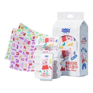 会员精选Tempo得宝卫生湿巾清凉冰感杀菌便携mini湿纸巾8片*6小包