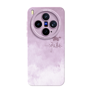 马年适用vivox300pro手机壳新款硅胶vivox300红色新年x200镜头全包promini磁吸支架x100s专用带挂绳Ultra系列