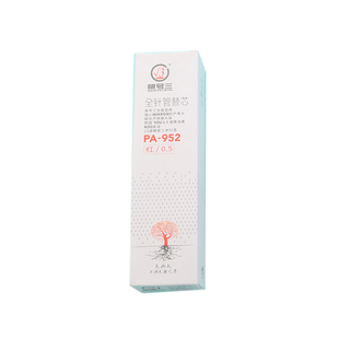 根号三旗舰店红色/蓝色0.5/0.35mm拔帽式全针管中性笔芯一盒20支水笔替芯中学生写字老师批改用厂家直售