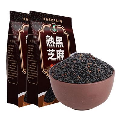 熟黑芝麻500g*2袋免洗即食农家