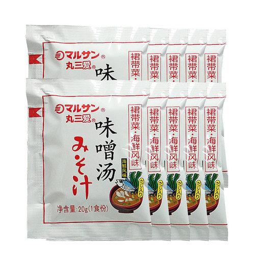速食味噌汤丸三即食味增汤料包20g*10包 独立小包装海鲜风味10袋