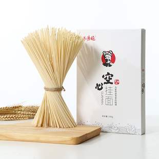 张涛梅张爷爷手工空心挂面盒装面条挂面汤面龙须细面500g*4盒