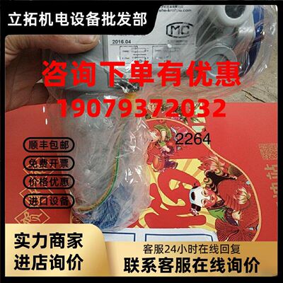 议价插入式电磁流量变送器DWM2000/0/0/C/2/2议价