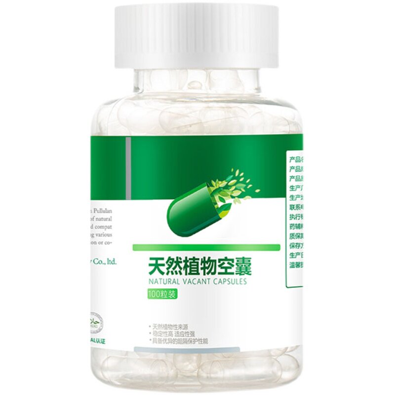 小号植物胶囊壳食用儿童宠物空壳