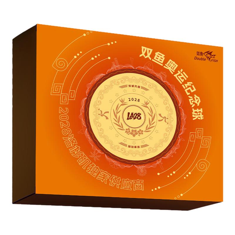 双鱼奥运珍藏纪念球乒乓球【2028年新品】洛杉矶赛事用球乒乓球