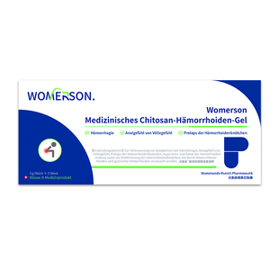沃美森医用进口内外混合痔疮膏专用膏药消肉球女性排行榜第一名