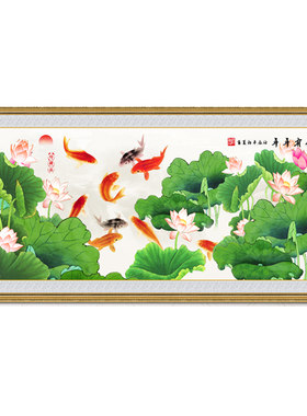 富贵有余整张年喜庆客厅装饰画