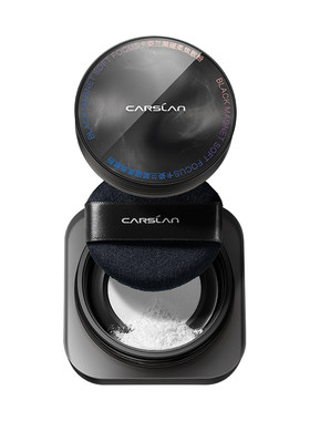 卡姿兰黑磁散粉定妆粉2.0新升级
