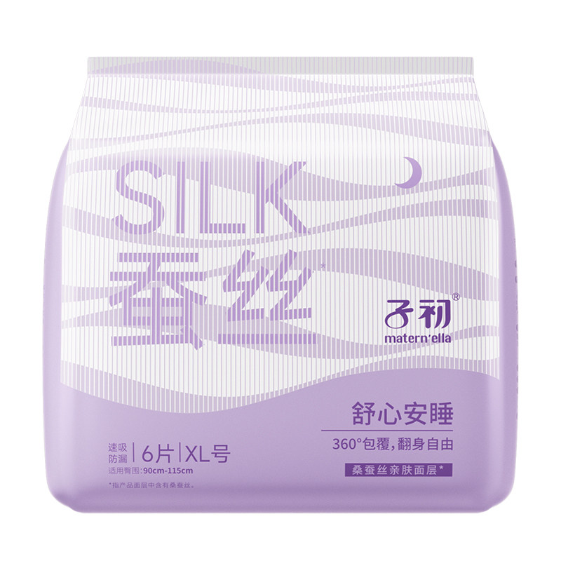 子初安睡裤桑蚕丝防漏安心裤日夜亲肤速吸早安裤女舒适透气姨妈巾