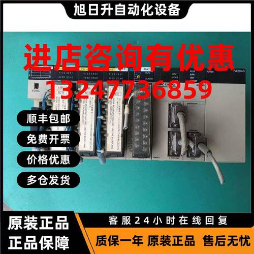 议价欧姆龙PLCC200H-OC224C200H-OC225C200H-OD219
