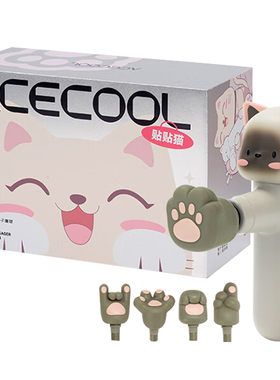 【生日礼物】贴贴猫筋膜枪礼盒