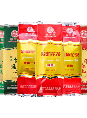 猴王新茶茉莉花茶浓香型绿茶红茶乌龙茶散茶冷泡茶便携袋
