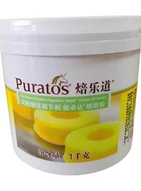 焙乐道使必达塔塔粉蛋白稳定剂