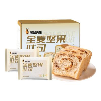 全麦坚果早餐袋鼠先生吐司面包