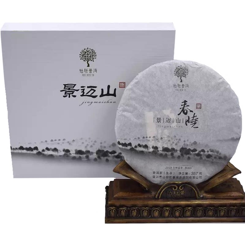 柏联普洱景迈山春晓大树礼盒装