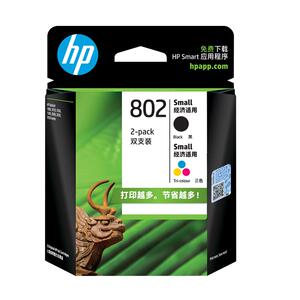 hp惠普802墨盒原装打印机墨盒 黑色彩色墨水 1000 1010 1011 1050 2050 1510 1511 2000 非680 803 回收墨盒
