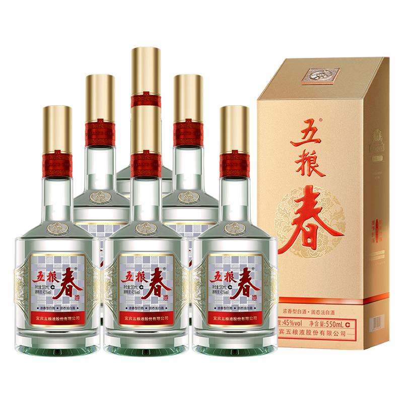 五粮液五粮春二代45度550ml白酒