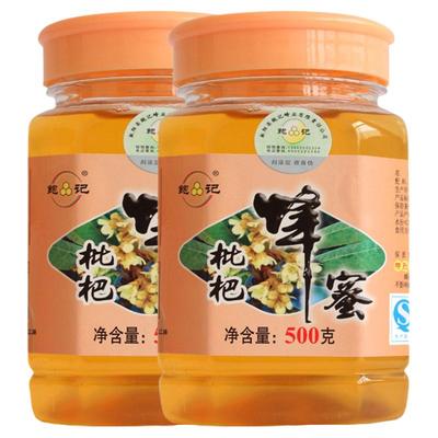 【省级示范品牌】鲍记枇杷蜜纯正天然蜂蜜500克蜂蜜农家自产官方