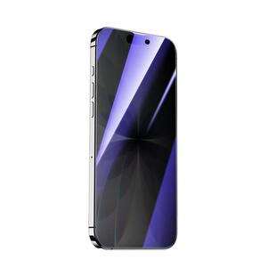 白洛适用苹果17蓝光防窥膜无白边17promax全屏全覆盖保护隐私手机膜17pro高清防摔玻璃iPhoneAir抗蓝光钢化膜