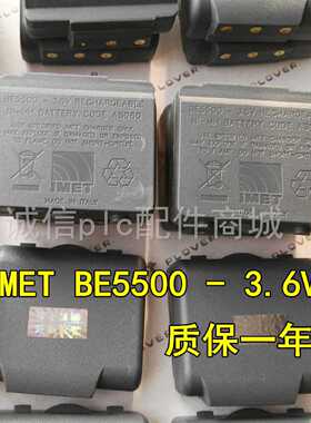 议价IMET BE5500 3.6V NI-MH BATTERY CODE AS060 天车行车遥控器