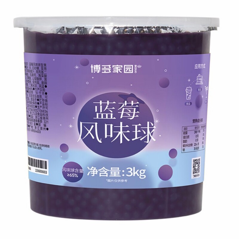 博多家园风味奶茶冲饮料果汁爆料